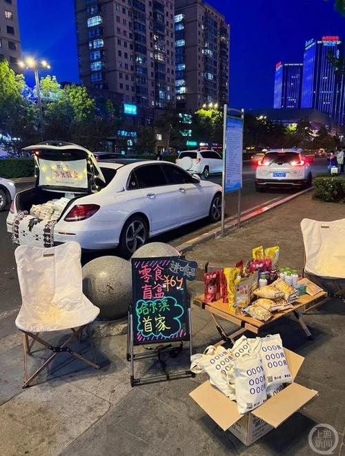 后备厢经济火了，食品安全与占道经营谁来管？